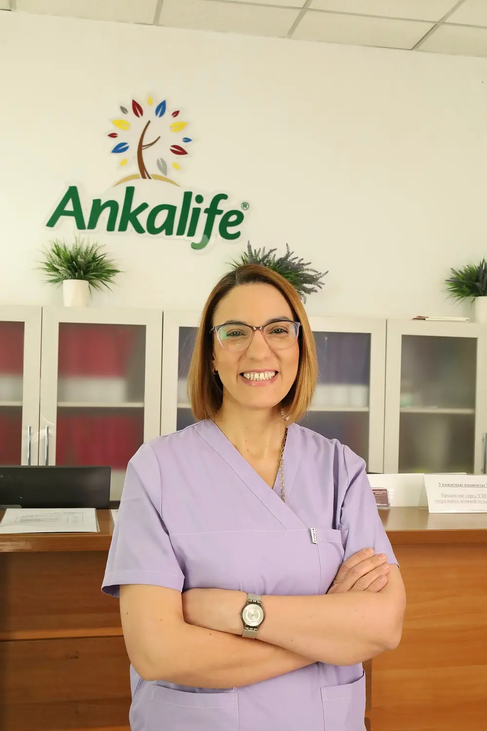 Адиле Башак Каракоюн